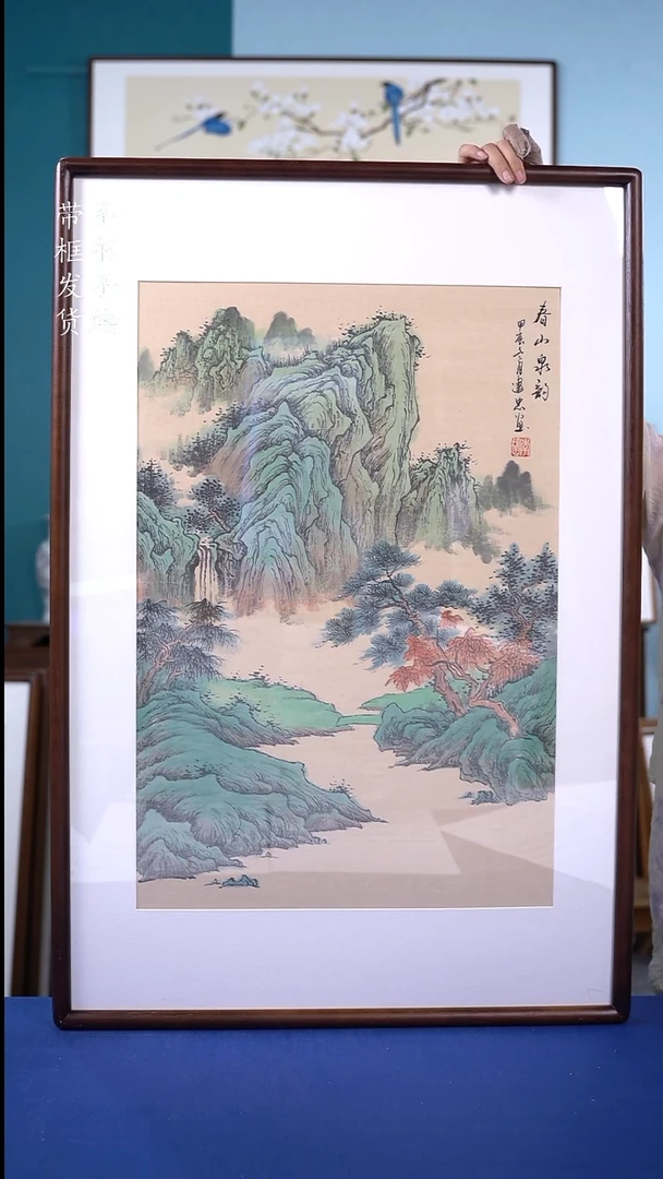 书法65*95 山水 手写手绘摆台