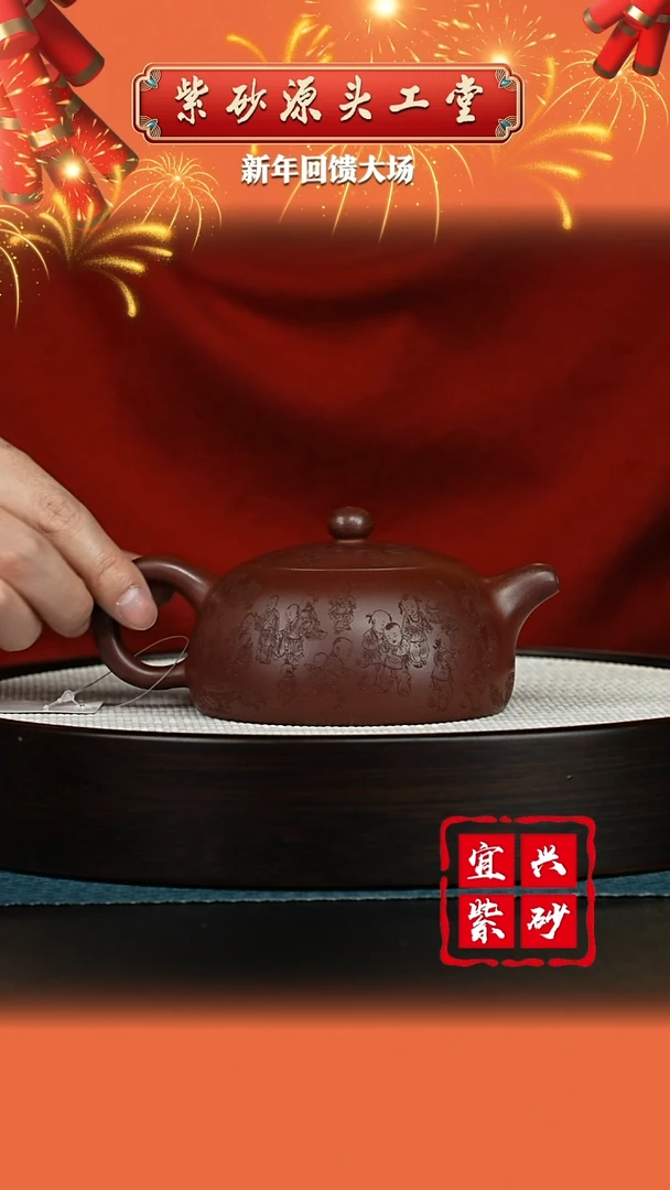【闪购商品】紫砂茶壶宜兴紫砂茶壶