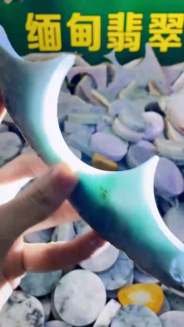 裸石翡翠缅甸翡翠A货53