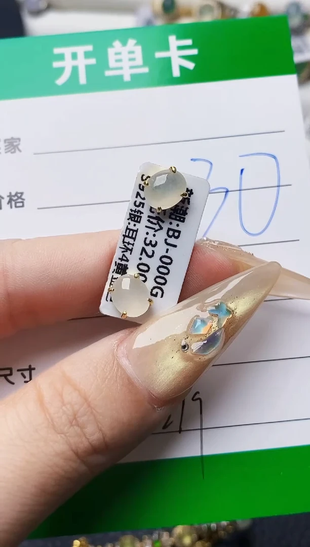 翡翠戒指银S925镶嵌2279