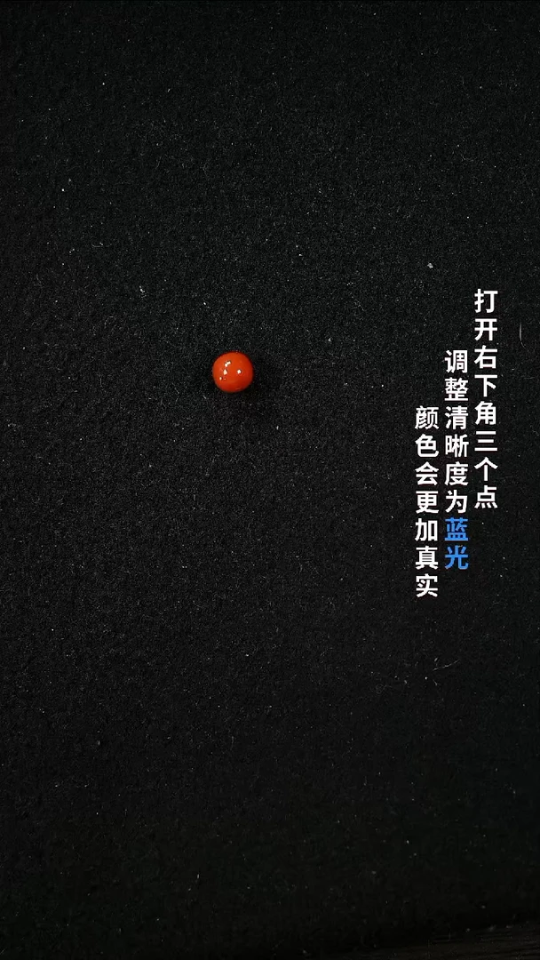 南红玛瑙88888888未镶嵌巴*666666