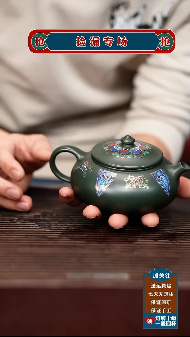 茶杯紫砂宜兴原矿紫砂壶