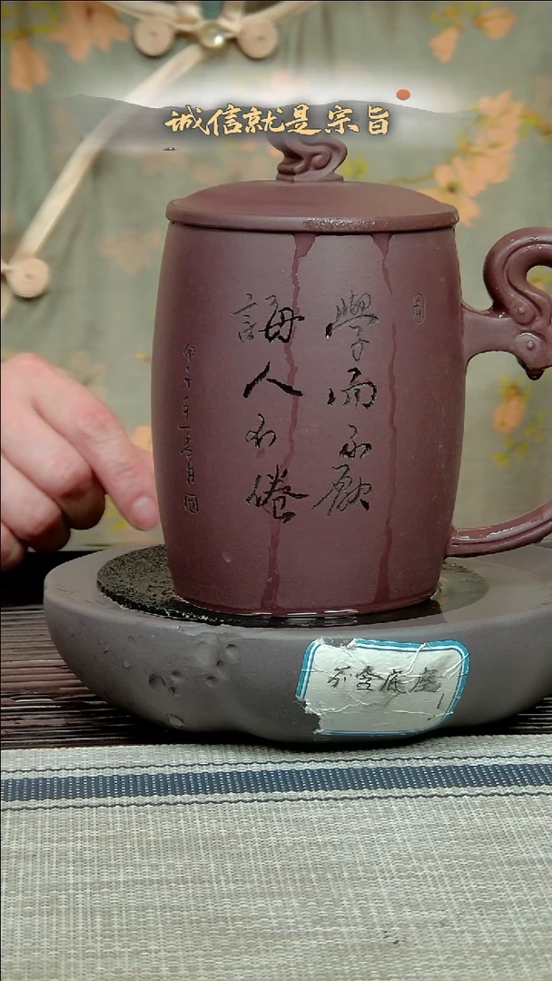 茶杯紫砂3054534103541315341