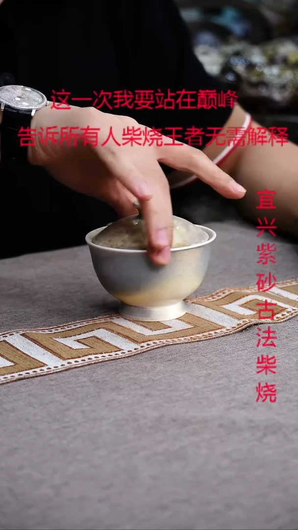 茶壶紫砂紫砂柴烧紫砂柴烧