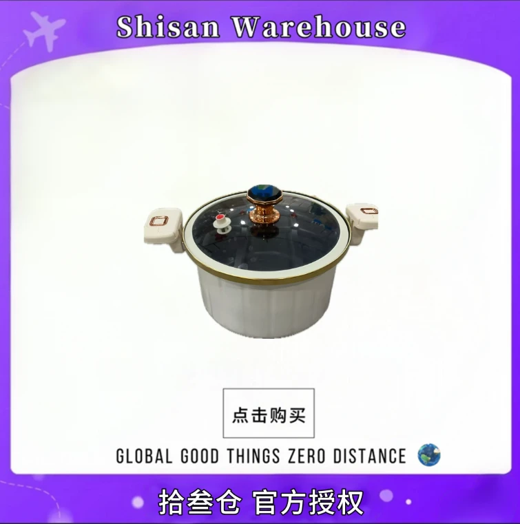 【冰冰专属  】【升级款】耐热新款煲汤家用耐高温罗马锅