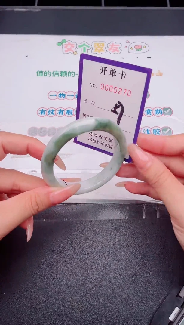 未镶嵌手镯翡翠翡翠手镯未镶嵌