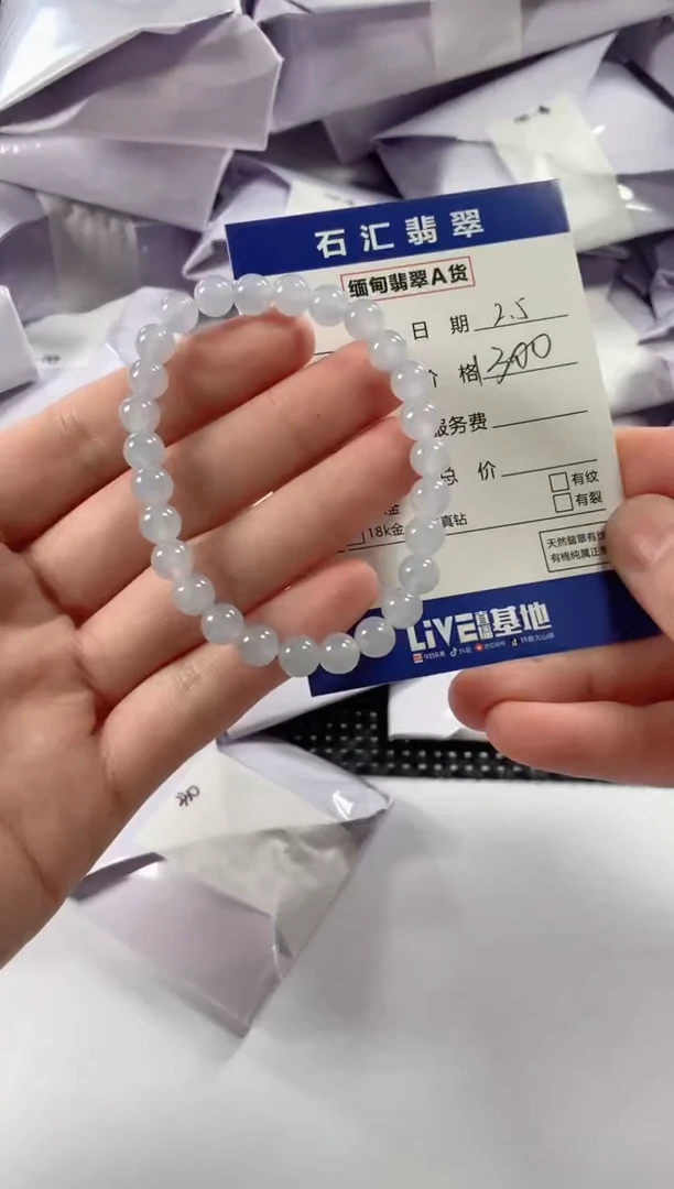 【闪购商品】翡翠颈饰未镶嵌11111111