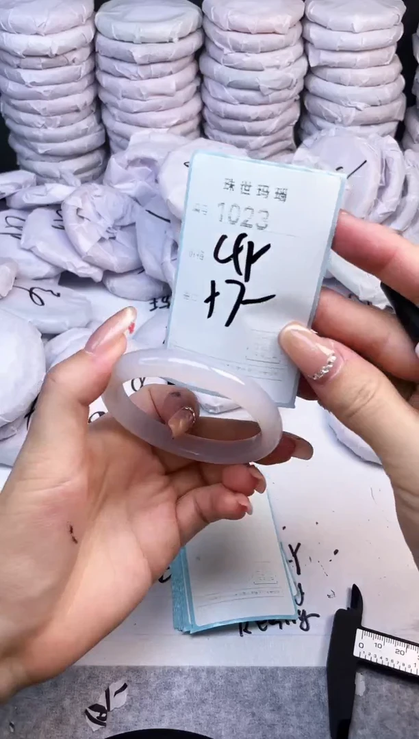 手镯玛瑙/玉髓未镶嵌1023
