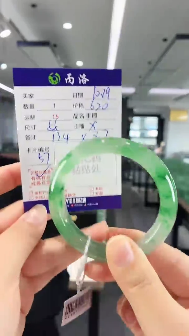 未镶嵌石英质玉手镯55