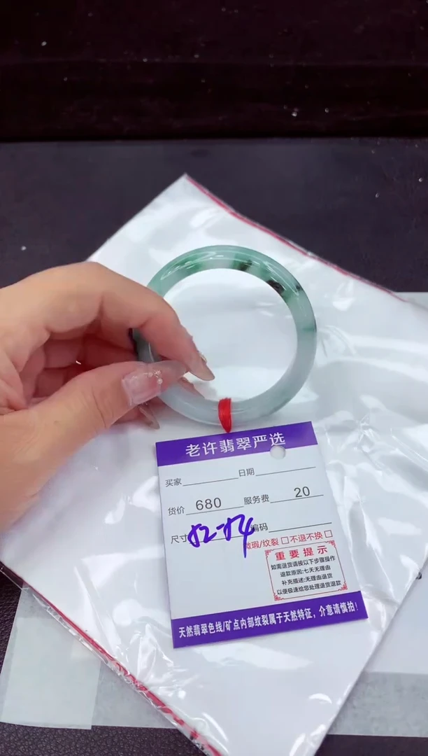 翡翠手镯未镶嵌111111111111
