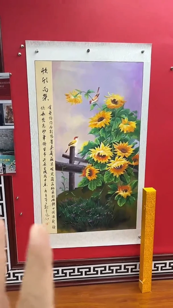 国画娄渊波-国画作品-19