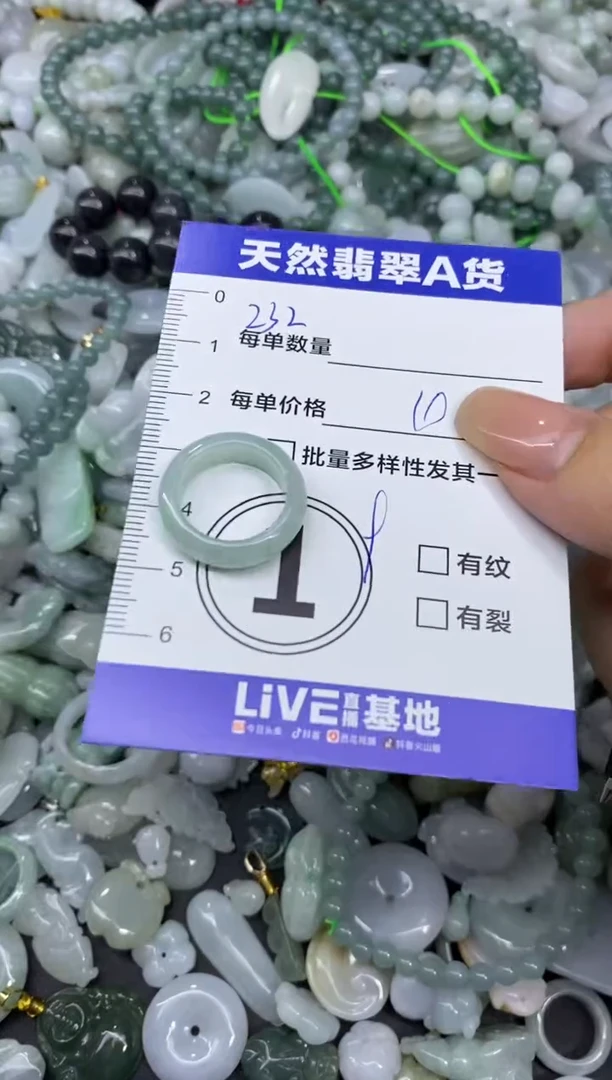 颈饰未镶嵌翡翠天然翡翠A货批量多样性发一件