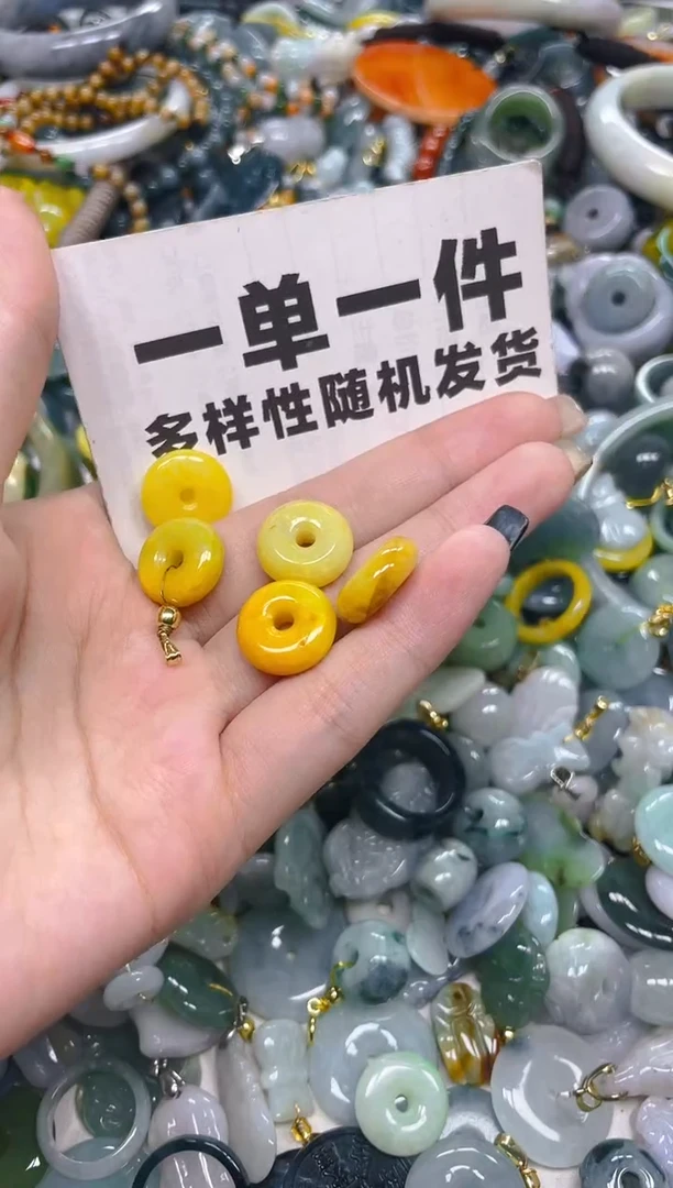 翡翠未镶嵌颈饰一单一个多样性随机发一件