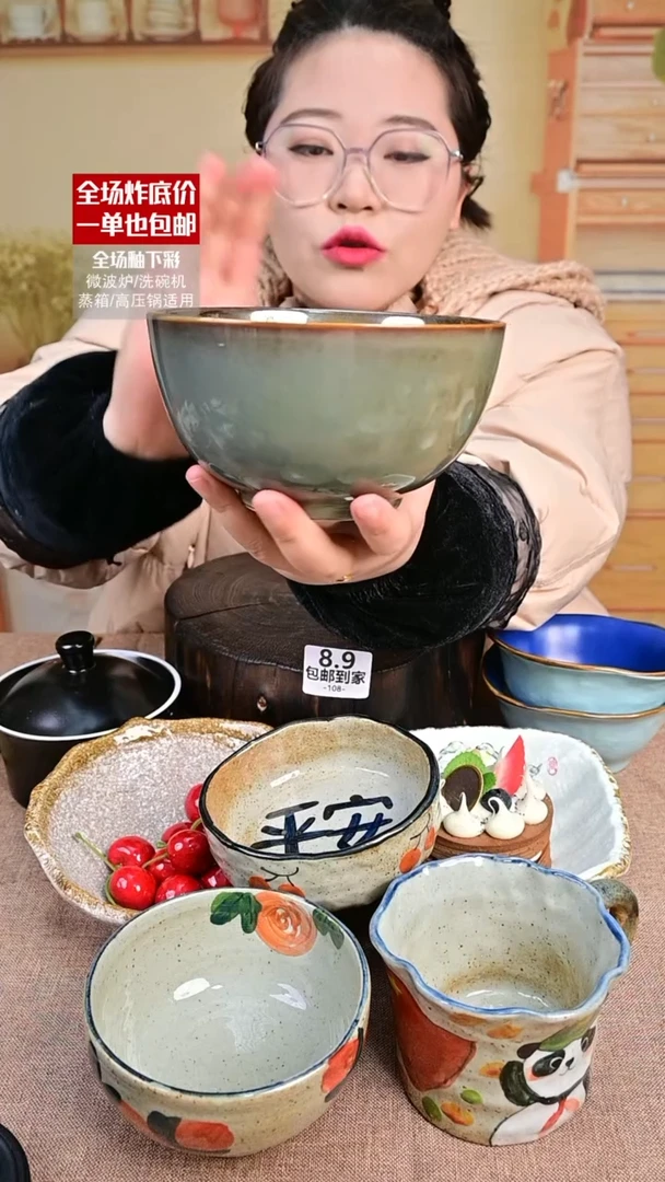 【闪购商品】瓷饭碗