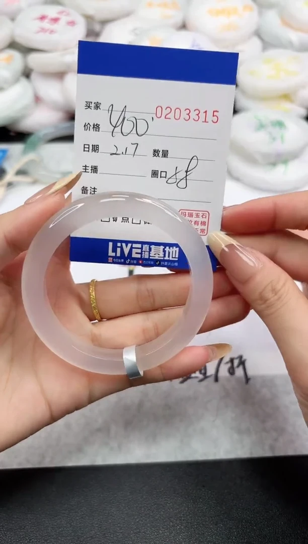 【闪购商品】玛瑙/玉髓手镯未镶嵌3315