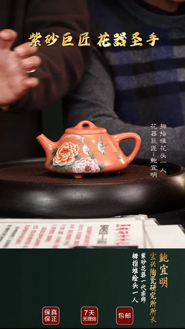 茶壶紫砂BYM118子冶石瓢珊瑚红280cc