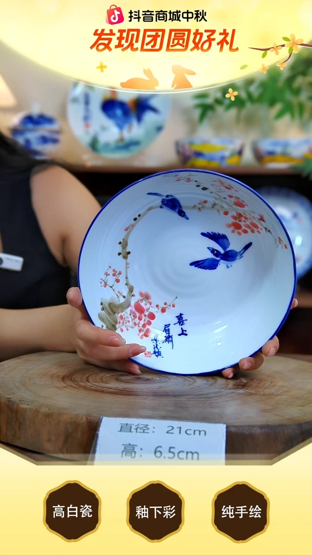 摆件景德镇手工手绘陶瓷【食品级】