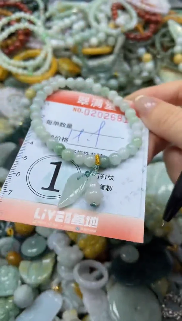 颈饰未镶嵌翡翠闪购0202681