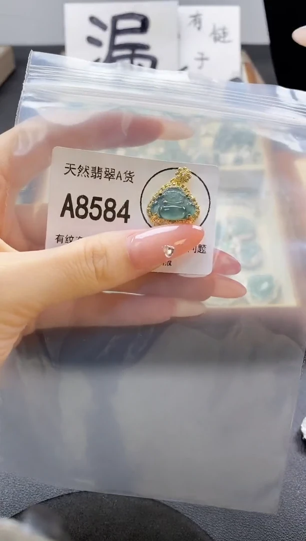 吊坠(赠链)未镶嵌翡翠天然翡翠A货