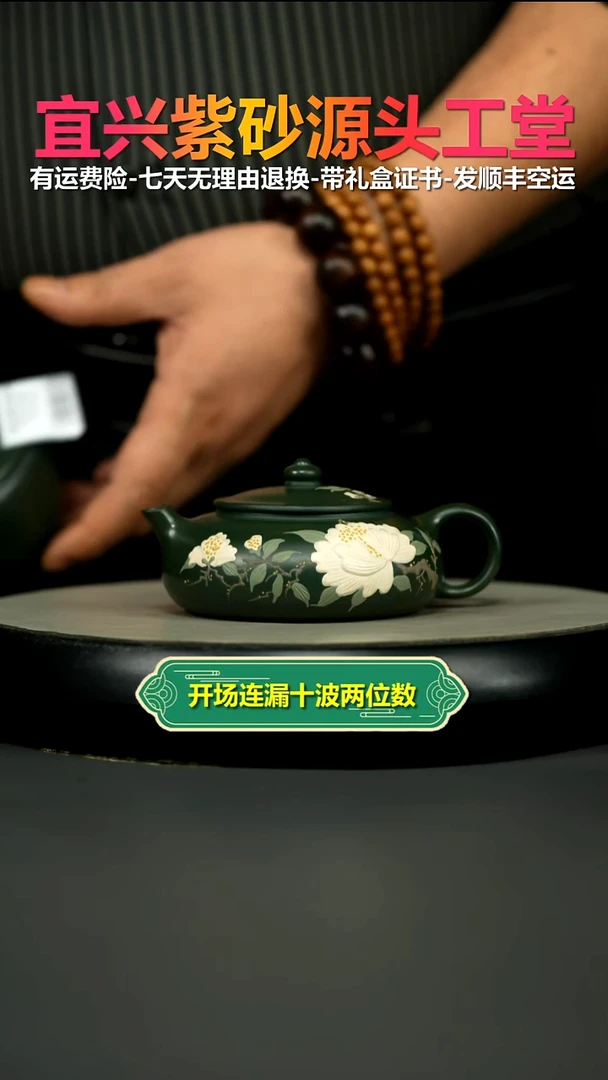 茶壶紫砂顾建华翡翠绿泥泥绘寒江180CC