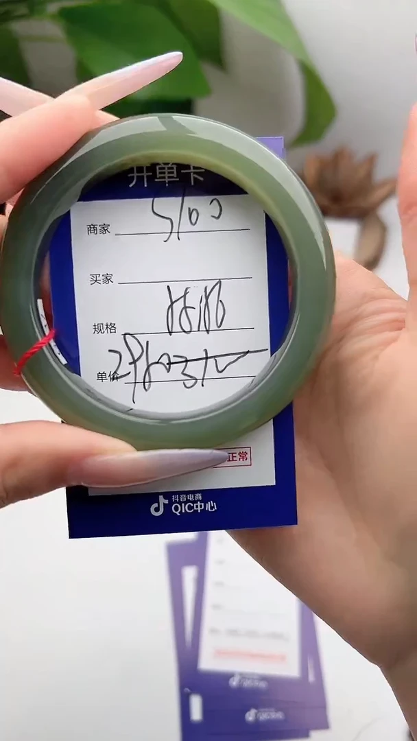 和田玉手镯未镶嵌微色差S100