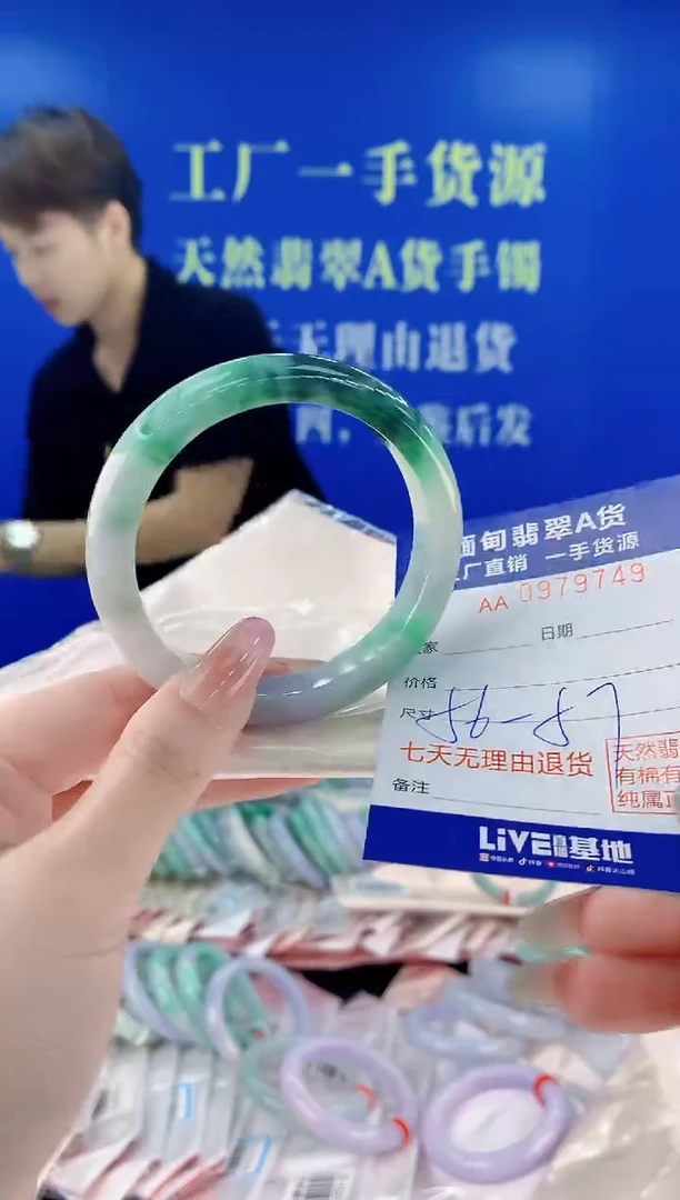 未镶嵌手镯翡翠49