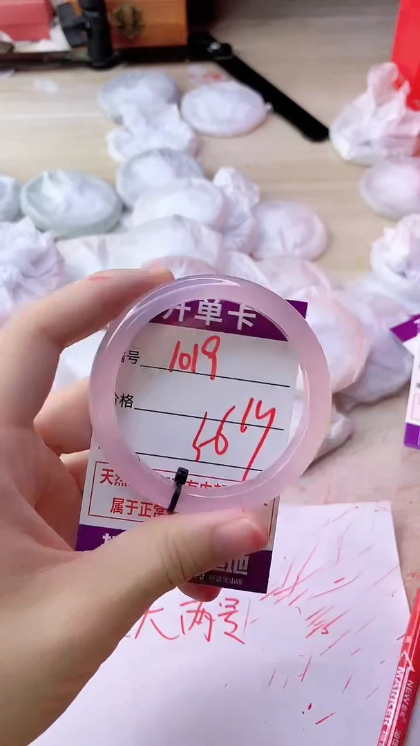 手镯玛瑙/玉髓未镶嵌1019