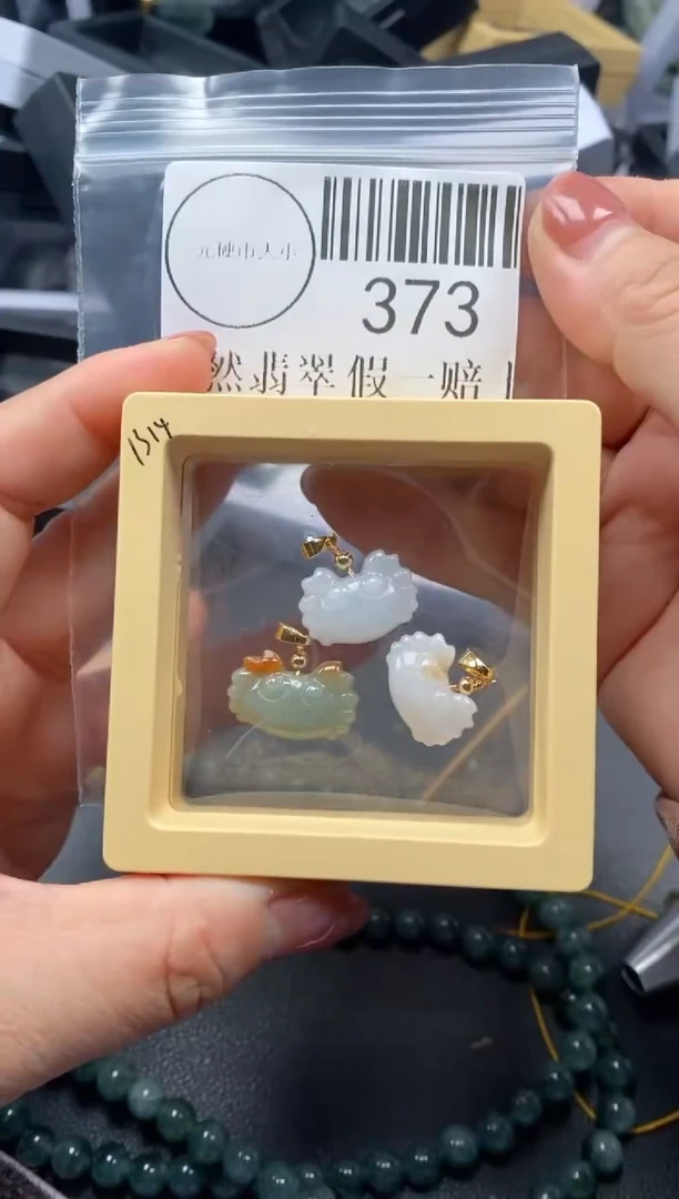 吊坠(不含链)未镶嵌翡翠373