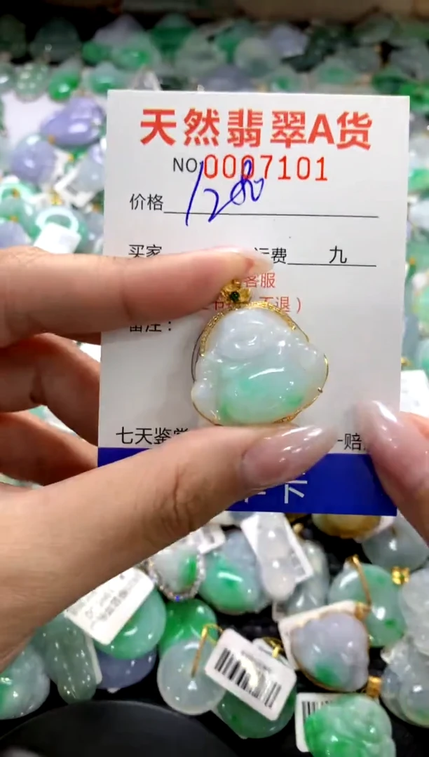 颈饰18K金镶嵌翡翠1