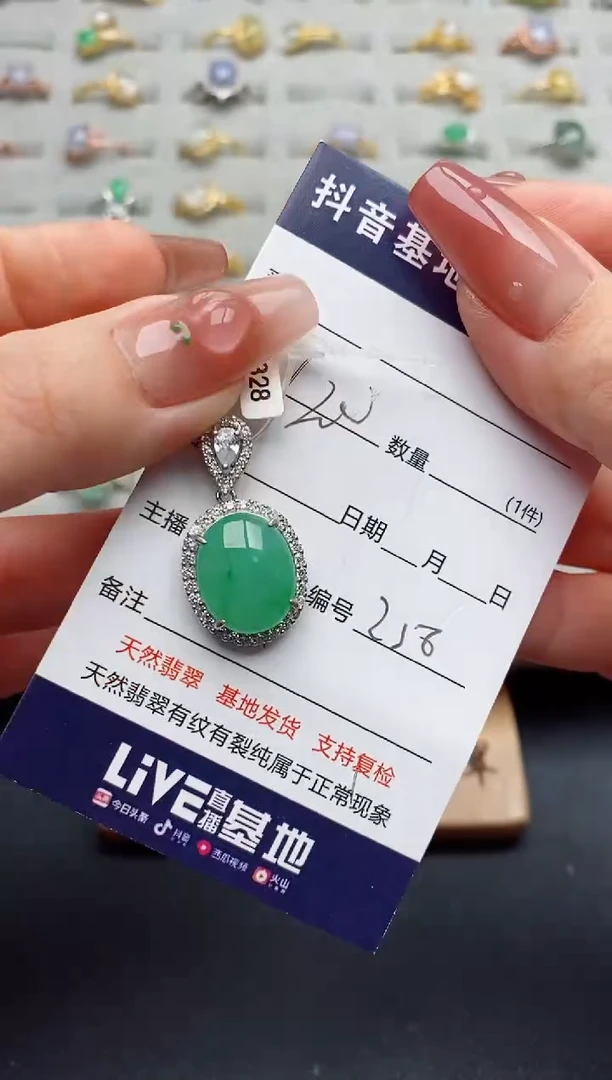 银S925镶嵌戒指翡翠.....