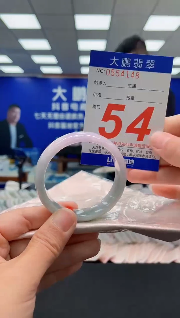 未镶嵌手镯翡翠AAAAAAAAAAAAAAAAAA