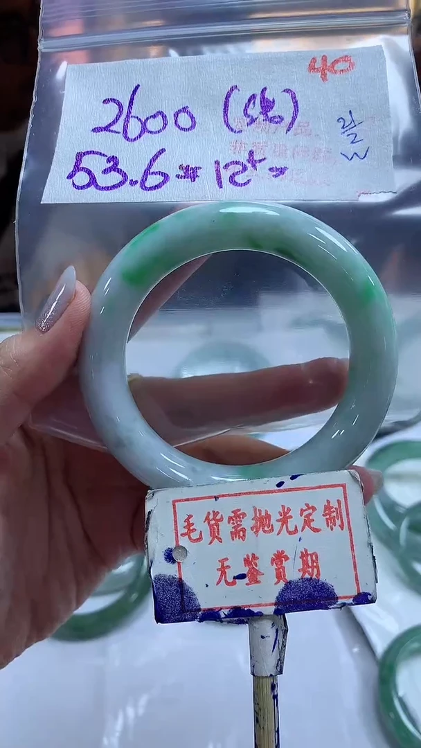 【闪购商品】定制翡翠未镶嵌毛货需精细抛光40多样性发1件2600元