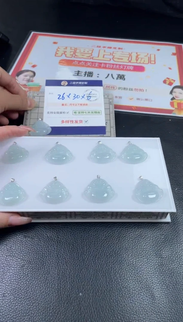 【闪购商品】翡翠挂件18K金镶嵌佛公5/多样性发其一配绳@ZBCP