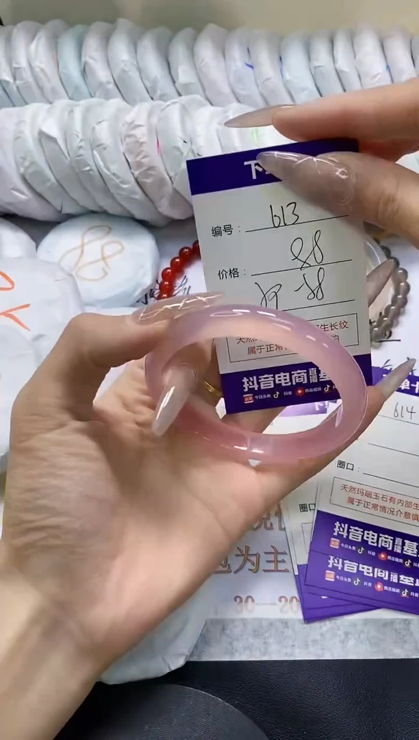 手镯玛瑙/玉髓未镶嵌613
