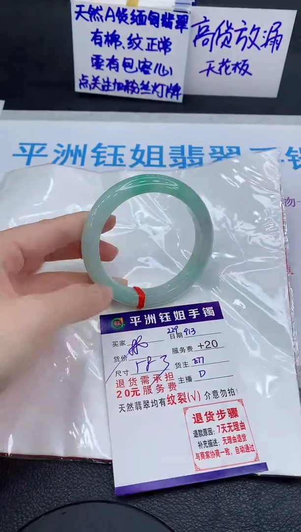 未镶嵌手镯翡翠111111111
