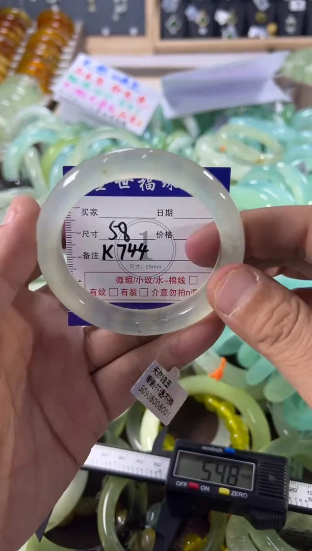 未镶嵌蛇纹石玉手镯1