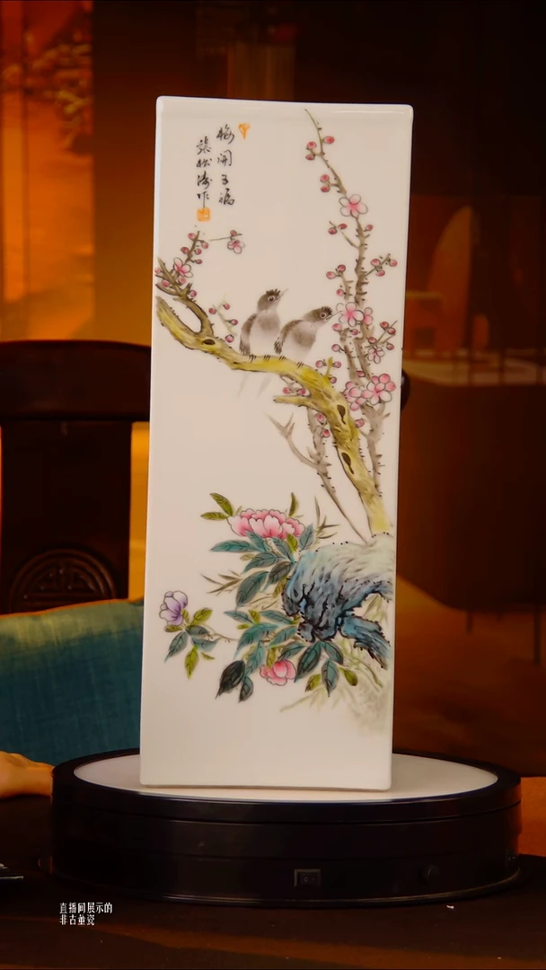 摆件瓷片景德镇陶瓷 摆件x168