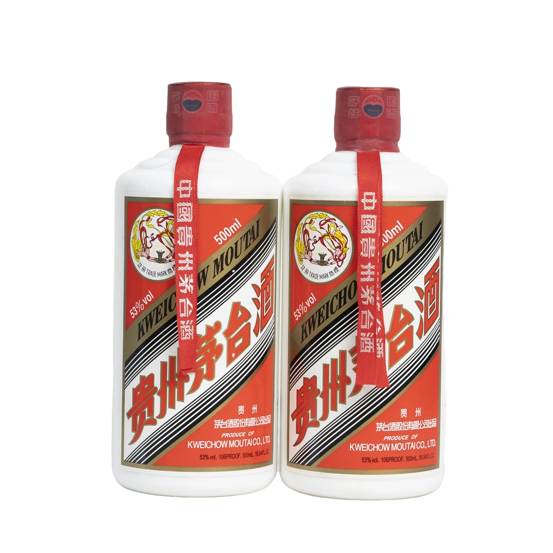 KWEICHOW MOUTAI/贵州茅台【竞拍】2014年飞天茅台双支53度500ml*2