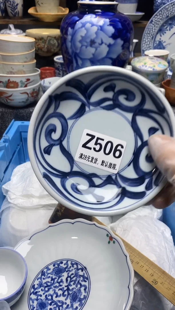 瓷片瓷片满28米包邮 一单一付