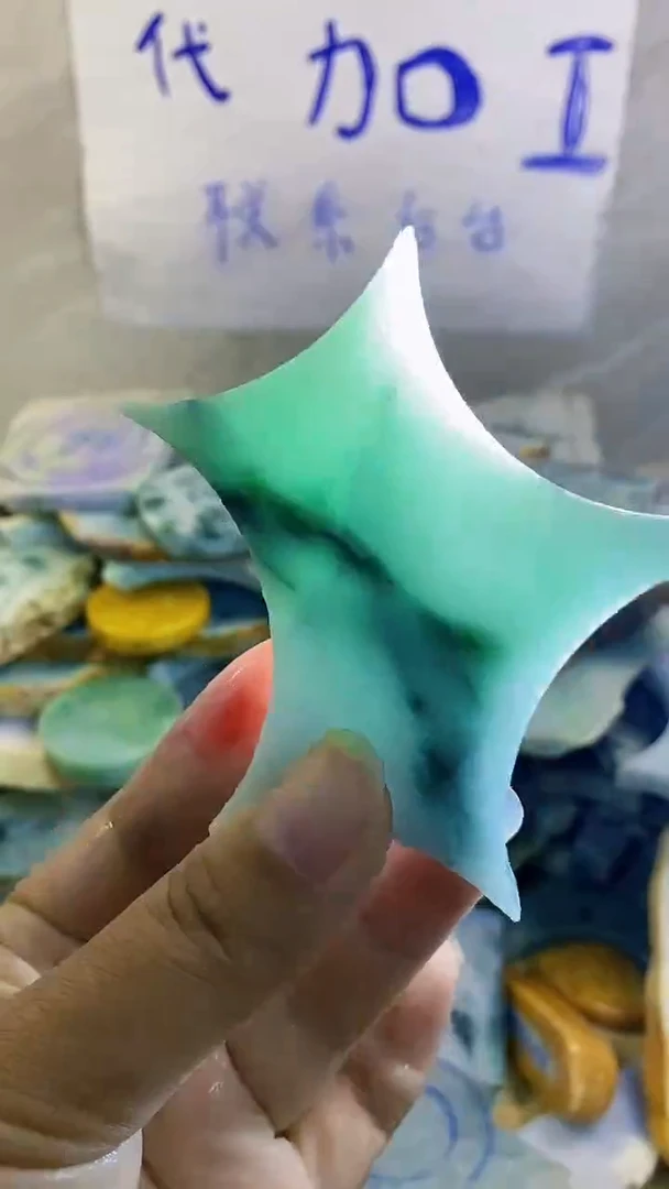 散珠翡翠纯天然翡翠A货258