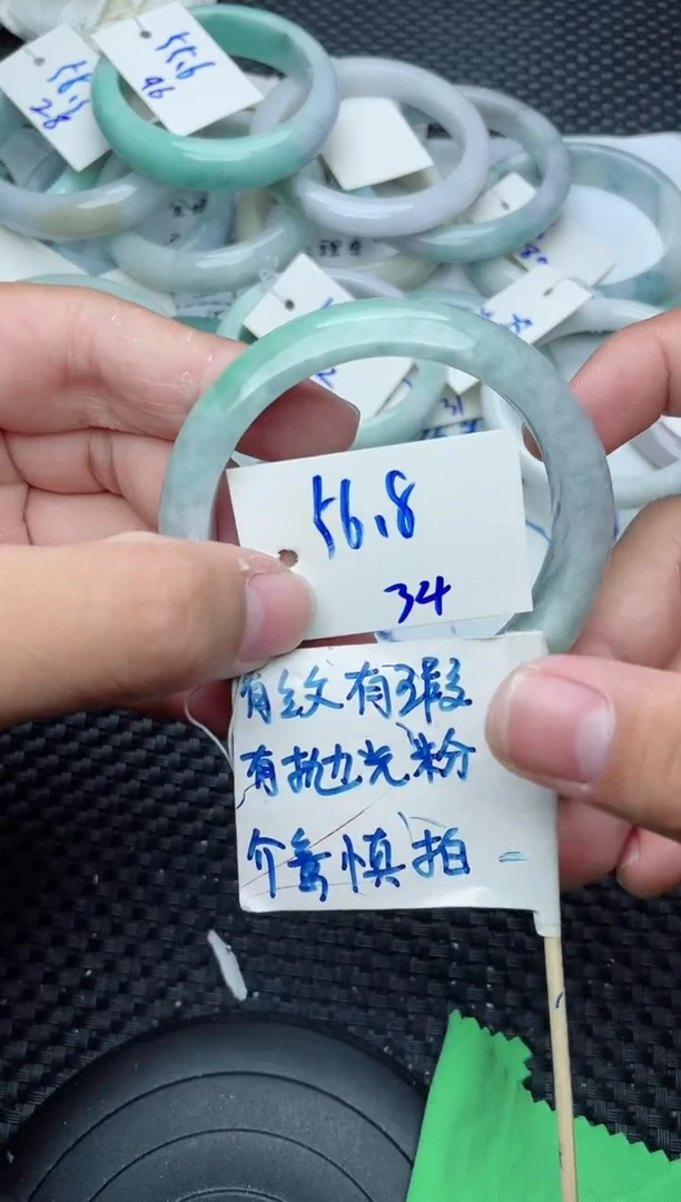 未镶嵌手镯翡翠34