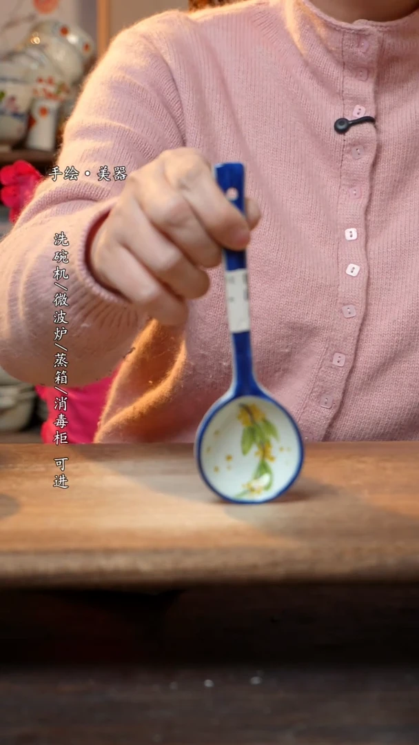 【闪购商品】陶瓷景德镇高温釉下彩餐具