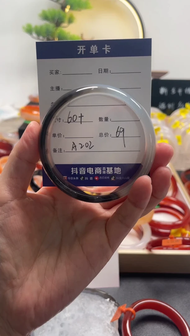 【闪购商品】玛瑙/玉髓手镯未镶嵌A202