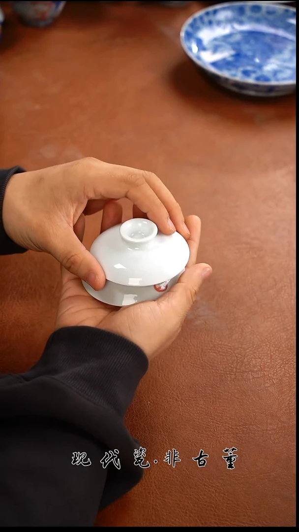 其他陶瓷正春堂C盖一对（售后需完整开箱视频）