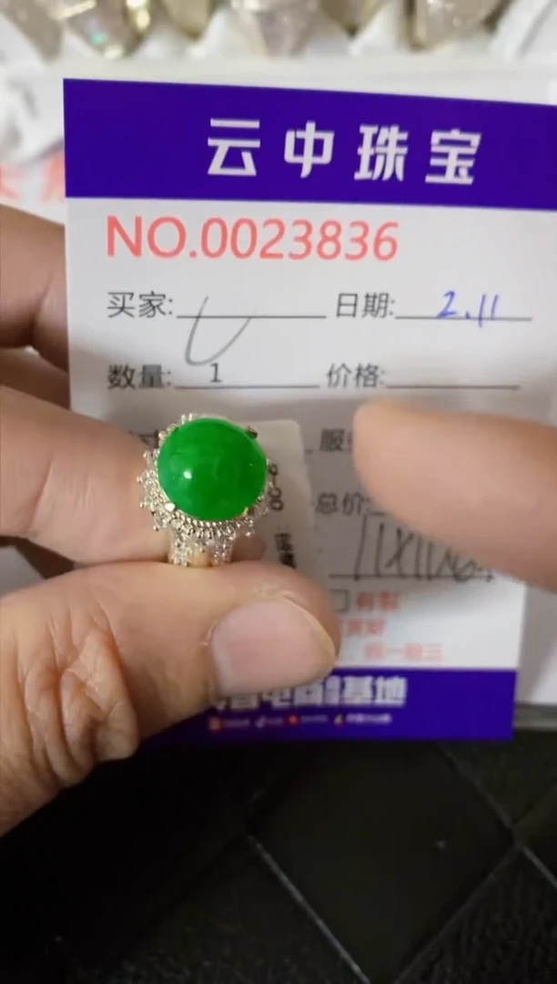 【闪购商品】翡翠戒指未镶嵌/38360000