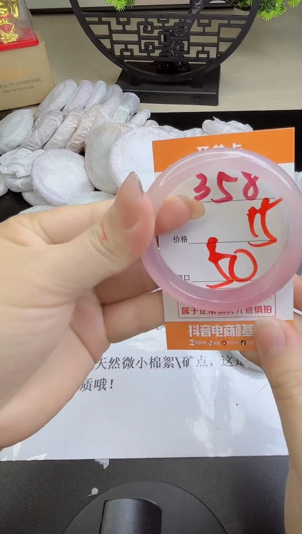 手镯玛瑙/玉髓未镶嵌358