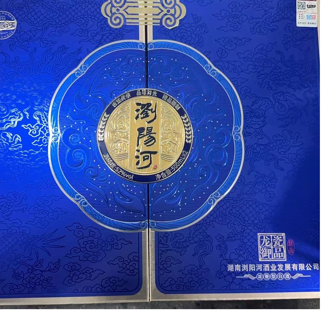 韵之源DN 龙瓷御品浓香型白酒（2瓶装）52度