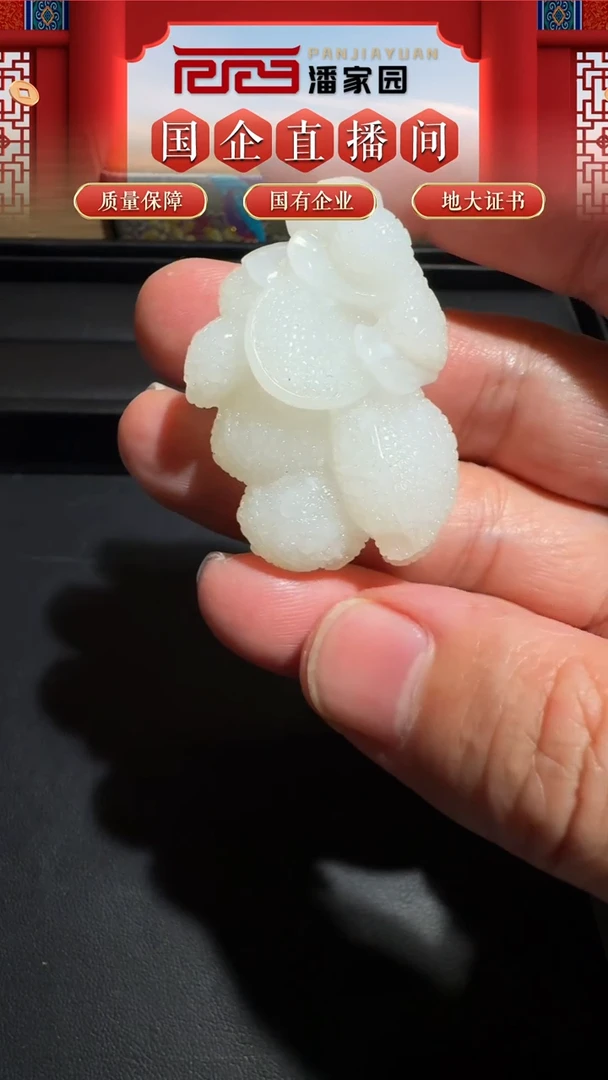 吊坠(不含链)未镶嵌和田玉97-SYN-1104-和田玉-和田玉雕件