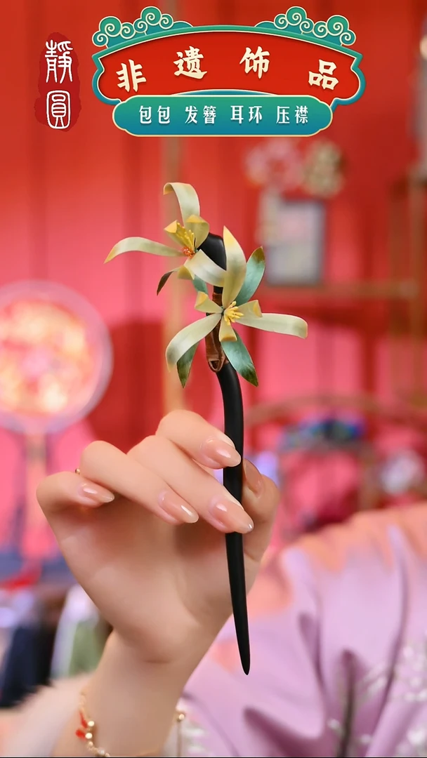【闪购商品】织绣新款兰花发簪