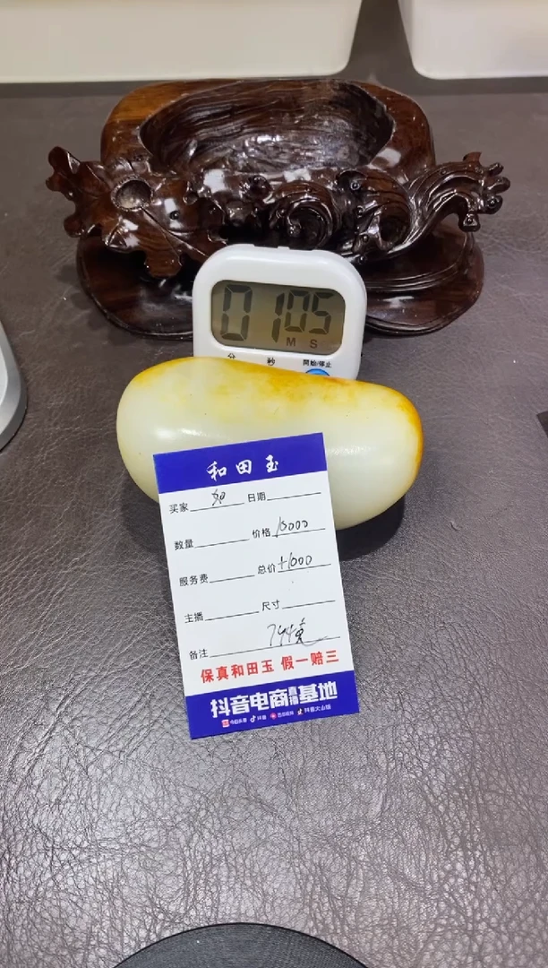 未镶嵌和田玉摆件云****.和田玉